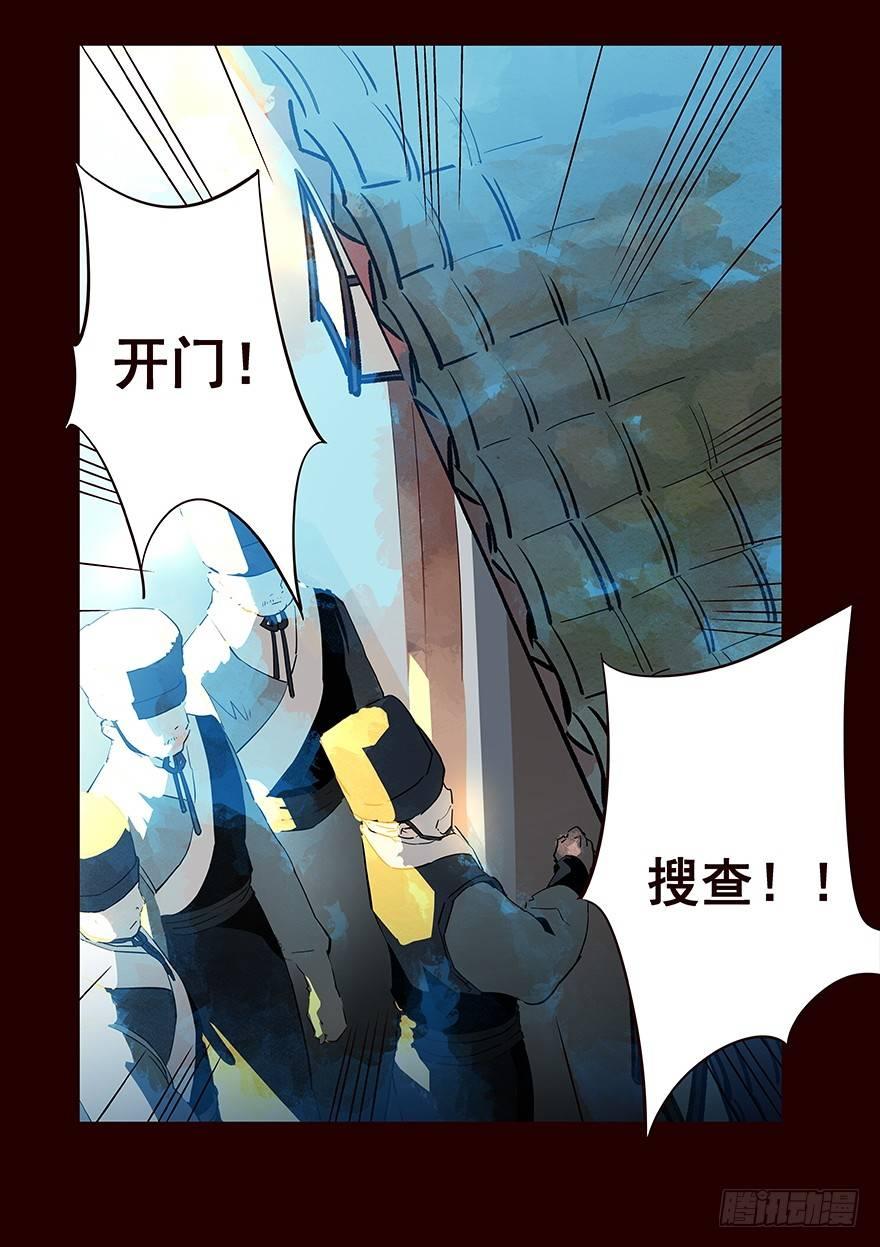 排查3