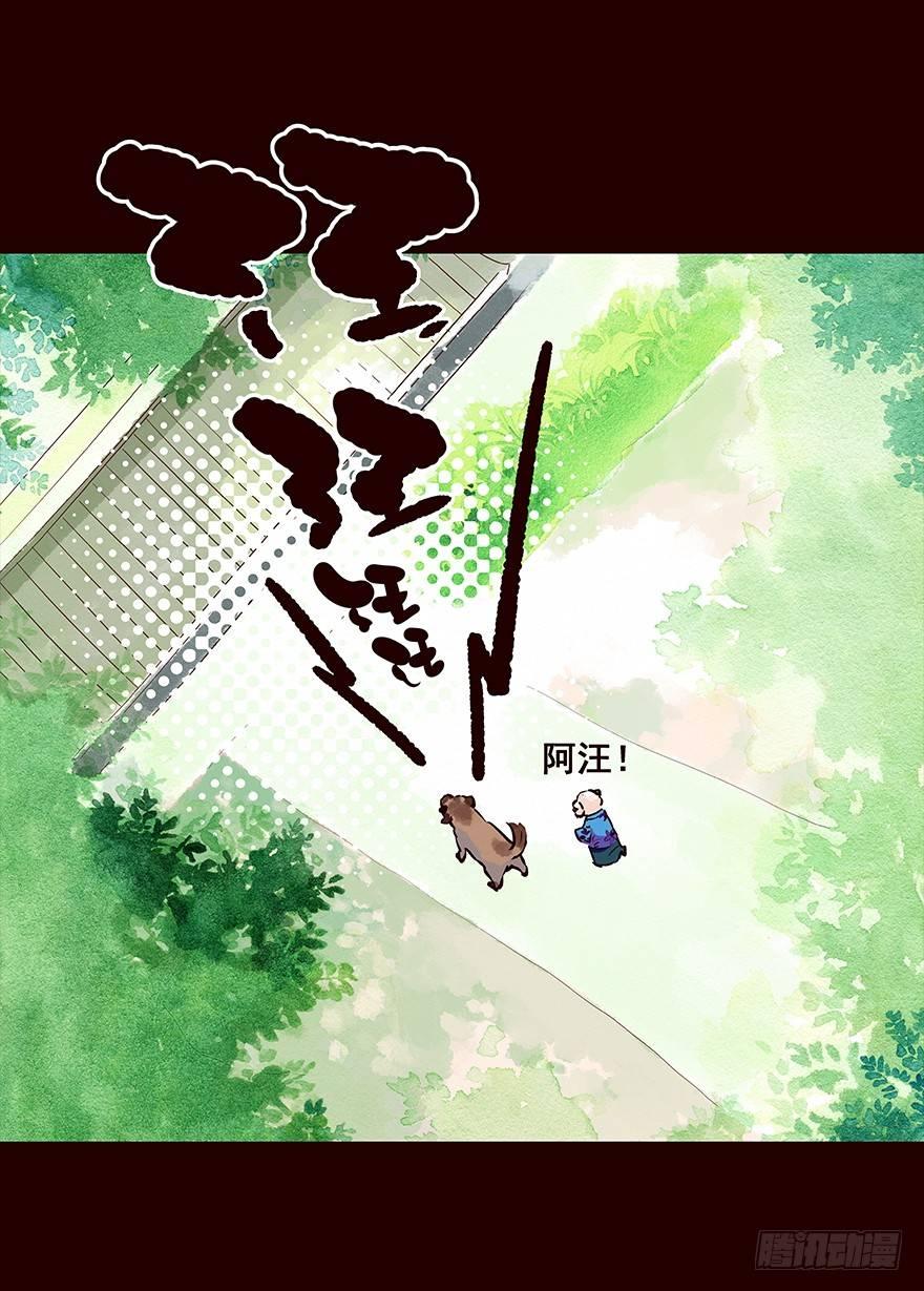 排查4