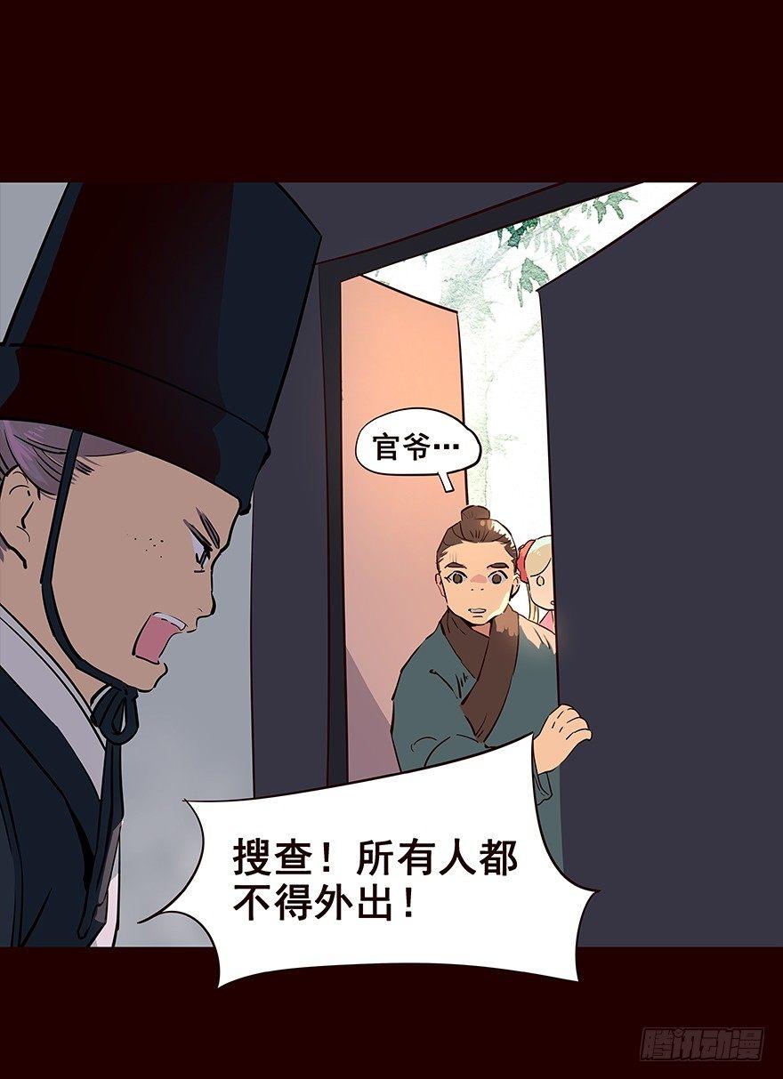 排查7