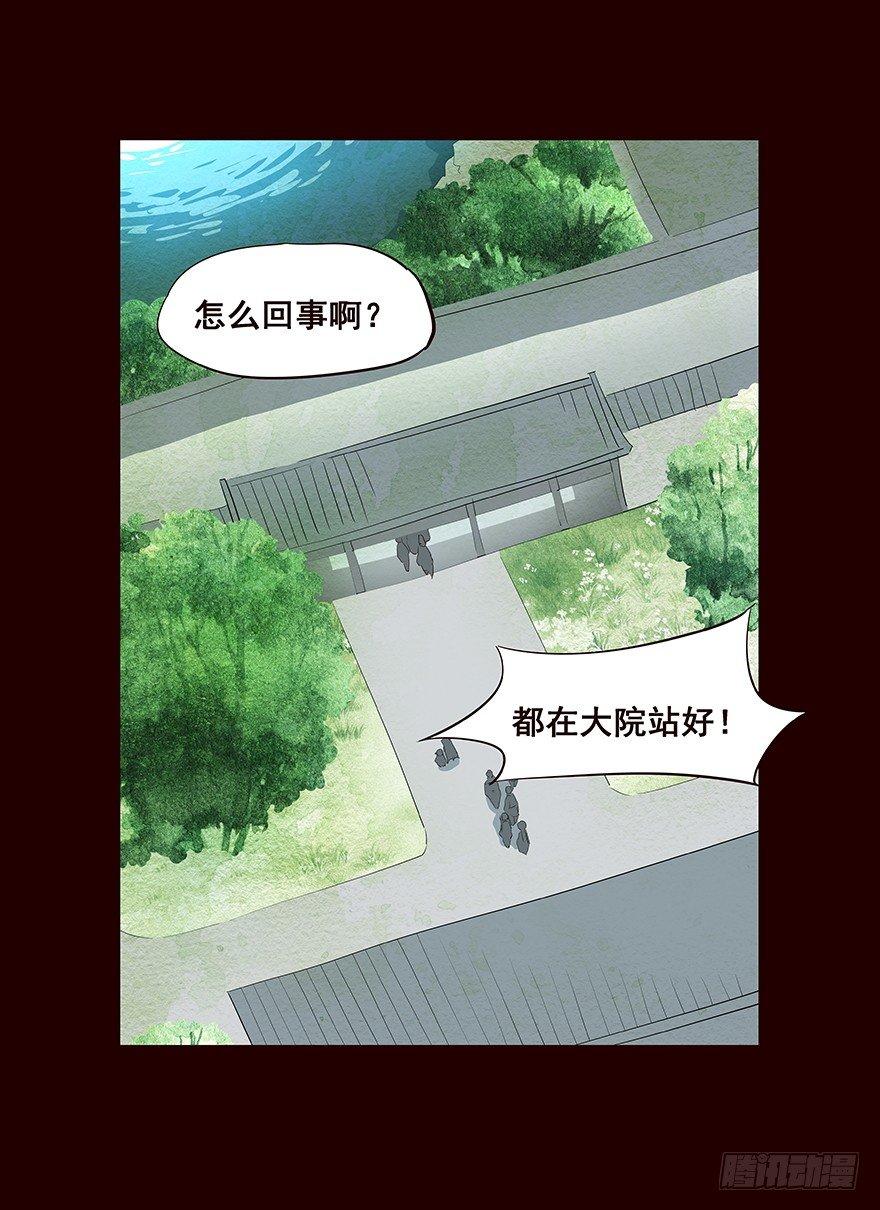排查8