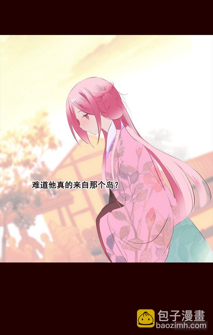 海岛0410