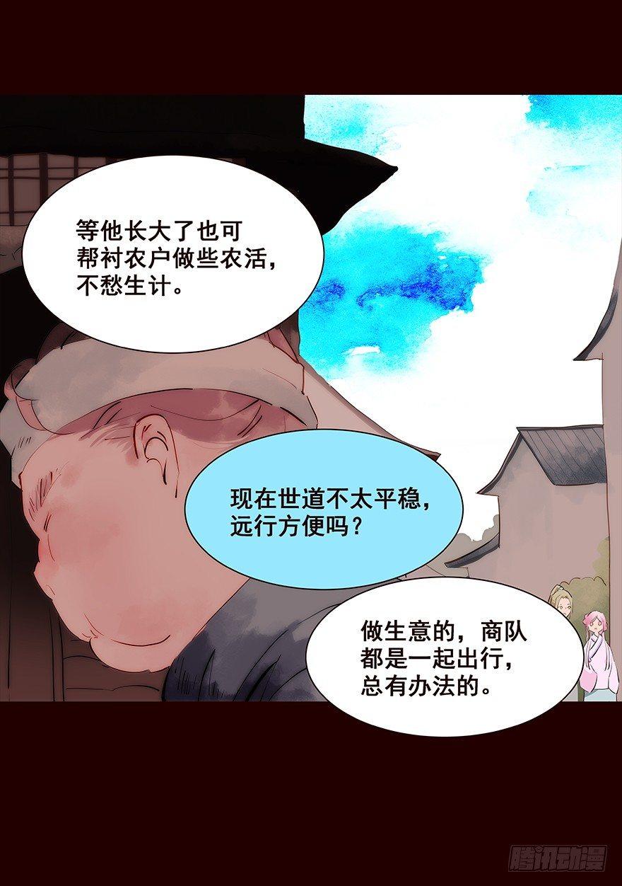 海岛047