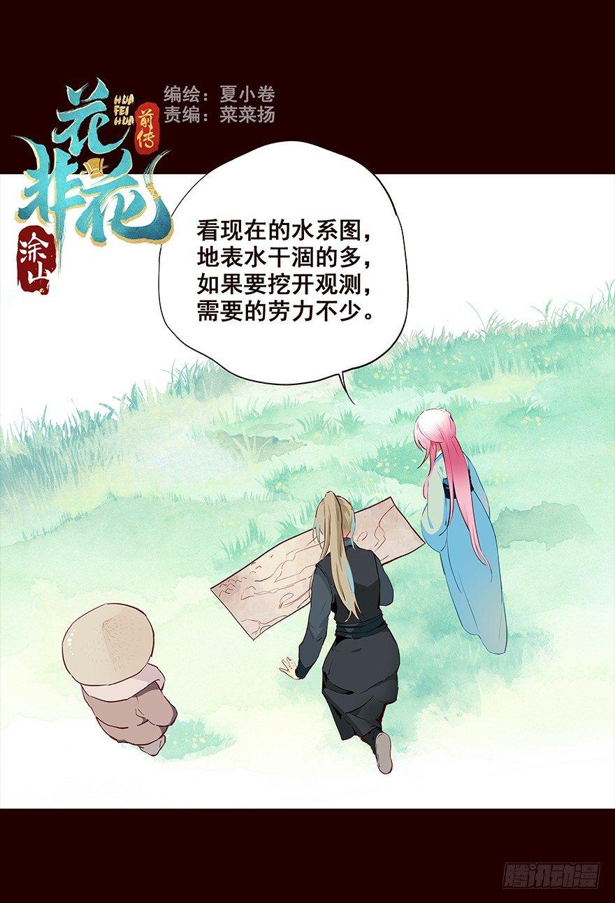 发现0