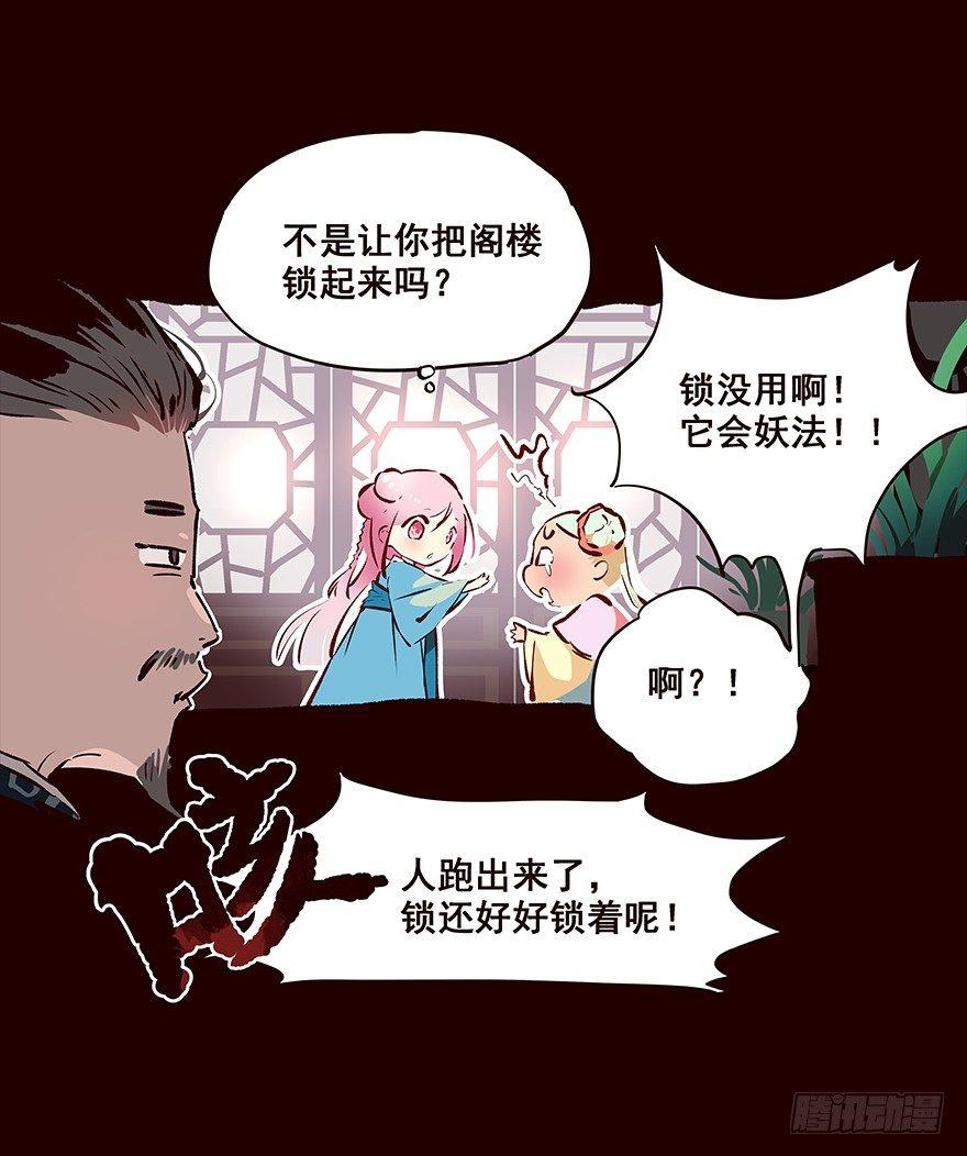 发现16