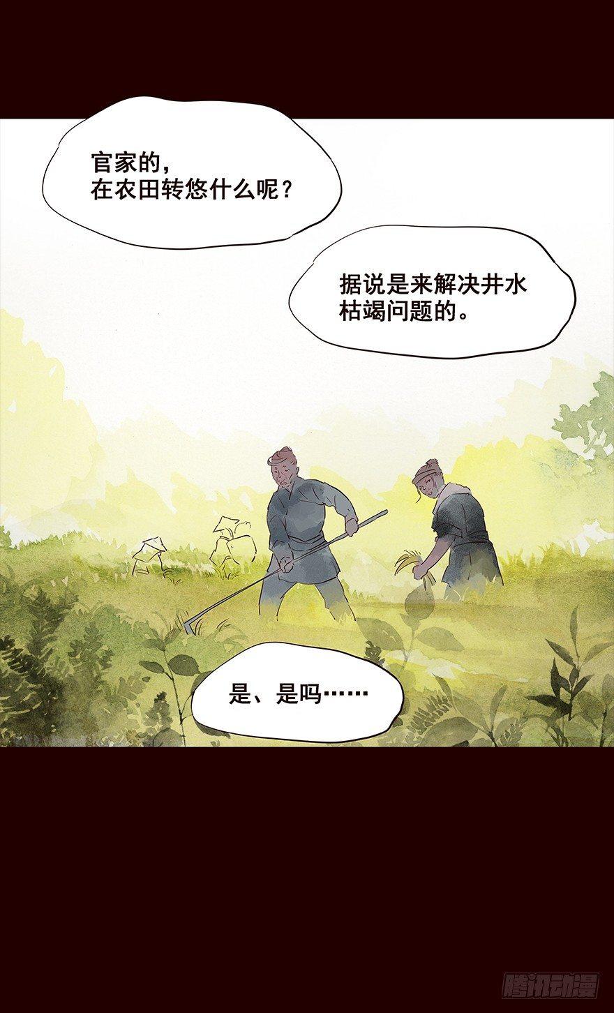 发现6