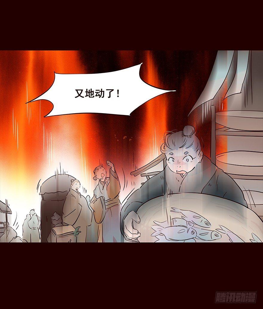 宫变0710