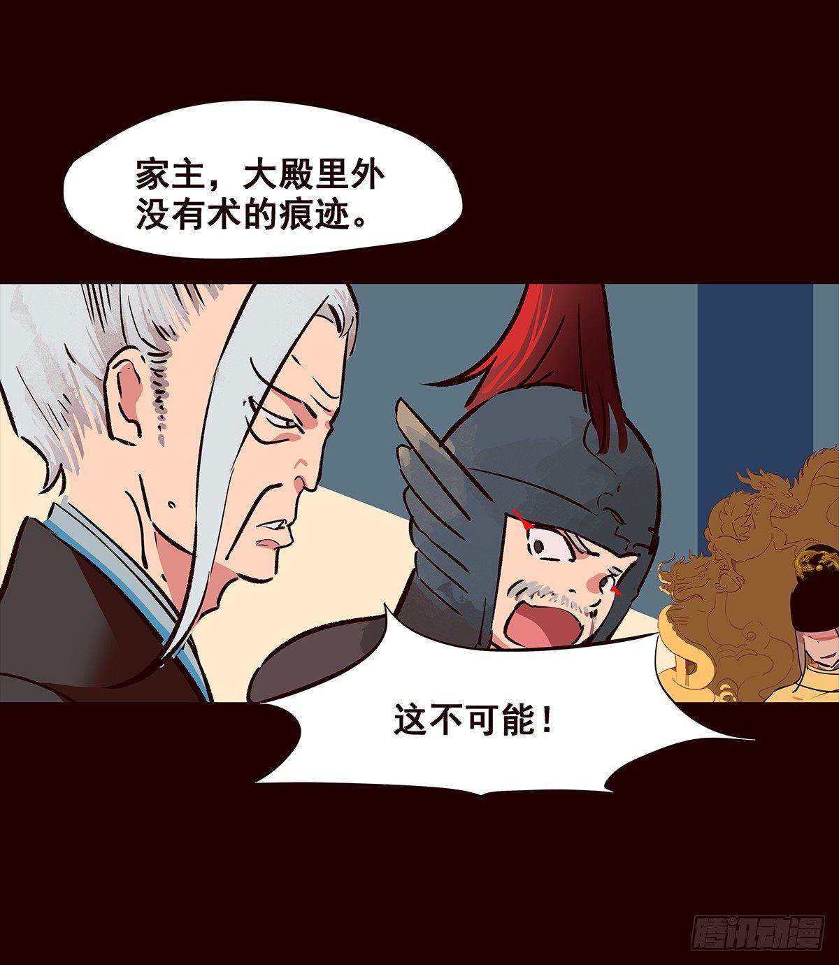 宫变113