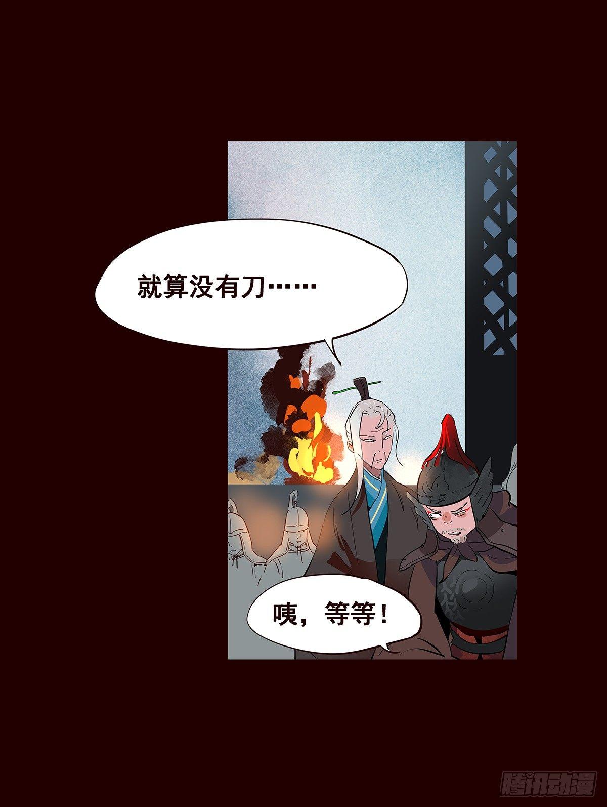 宫变116