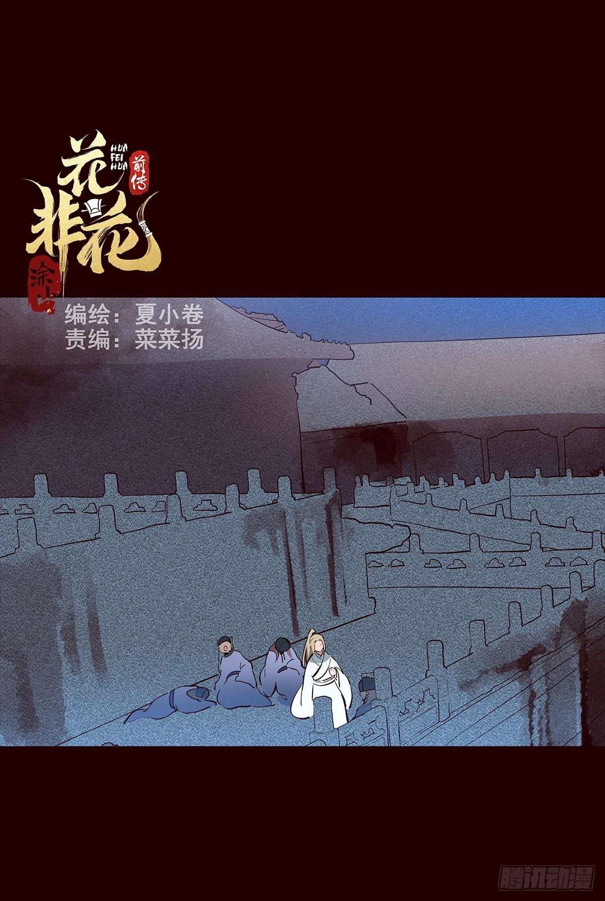 宫变180