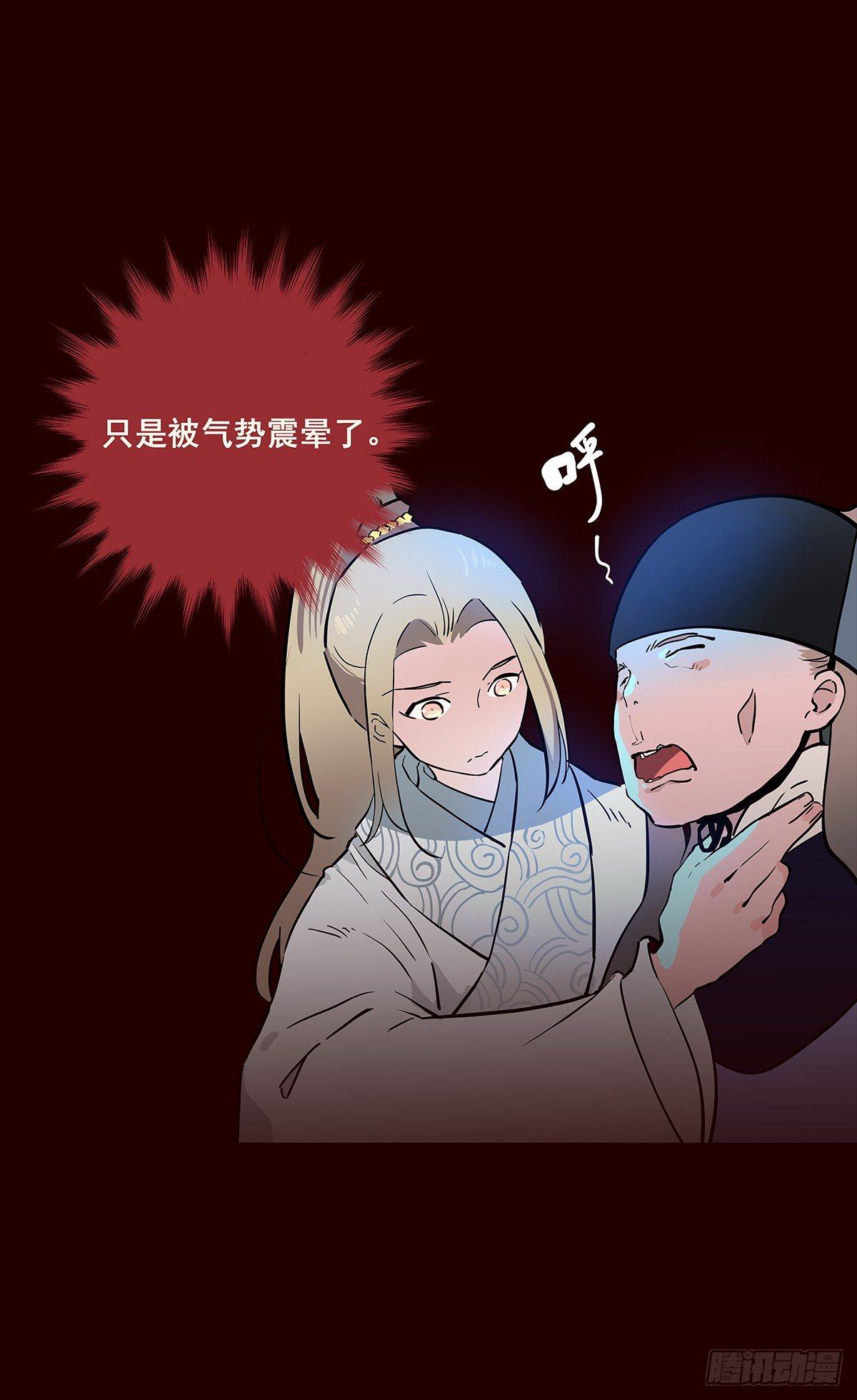 宫变181