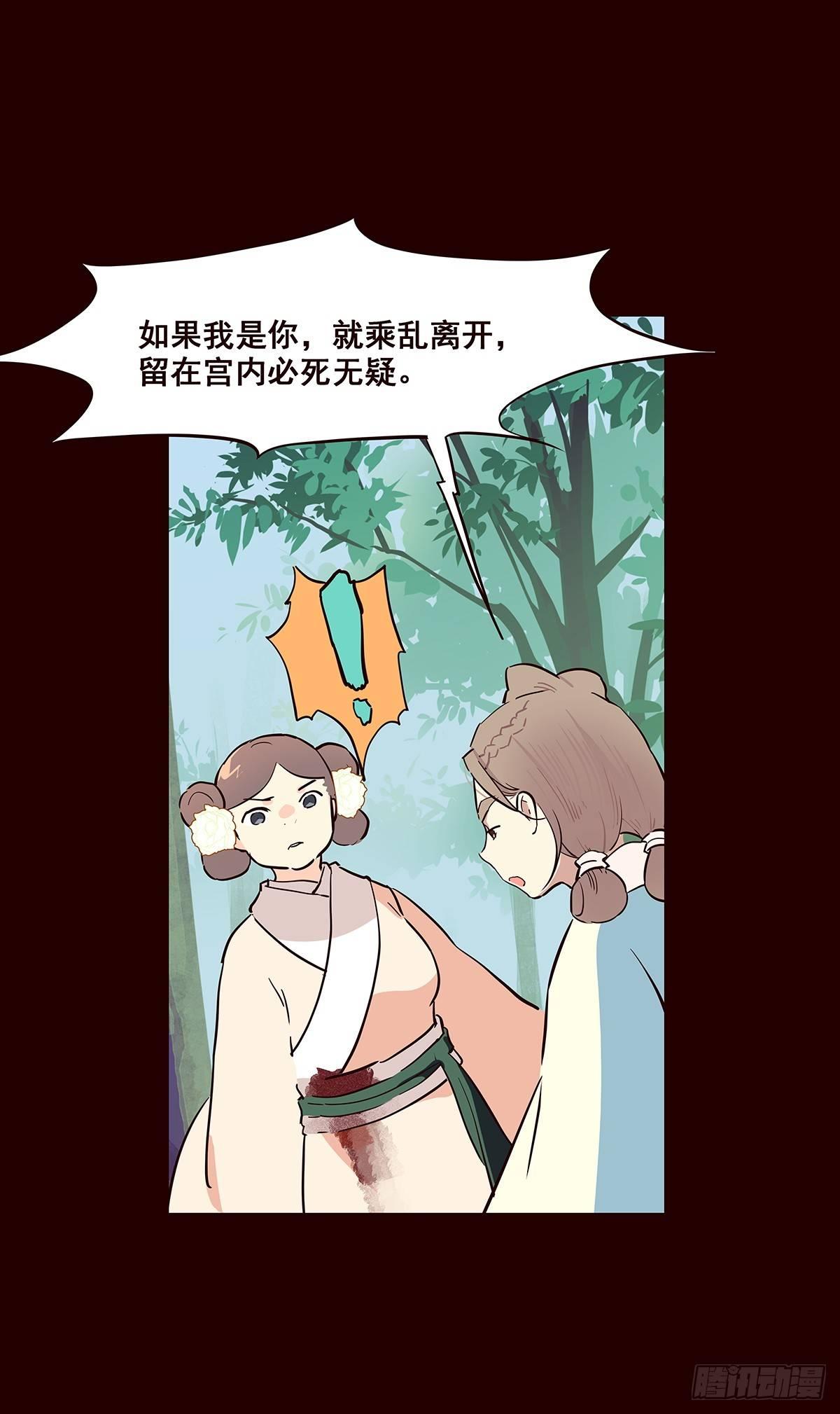 宫变1810