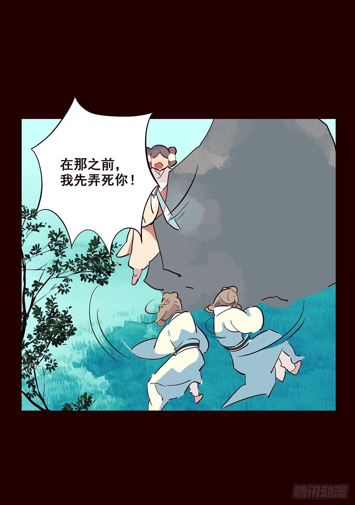 宫变1811