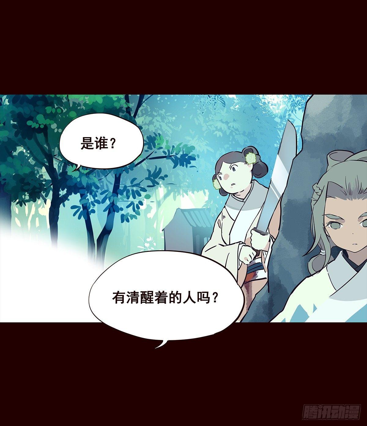 宫变1813