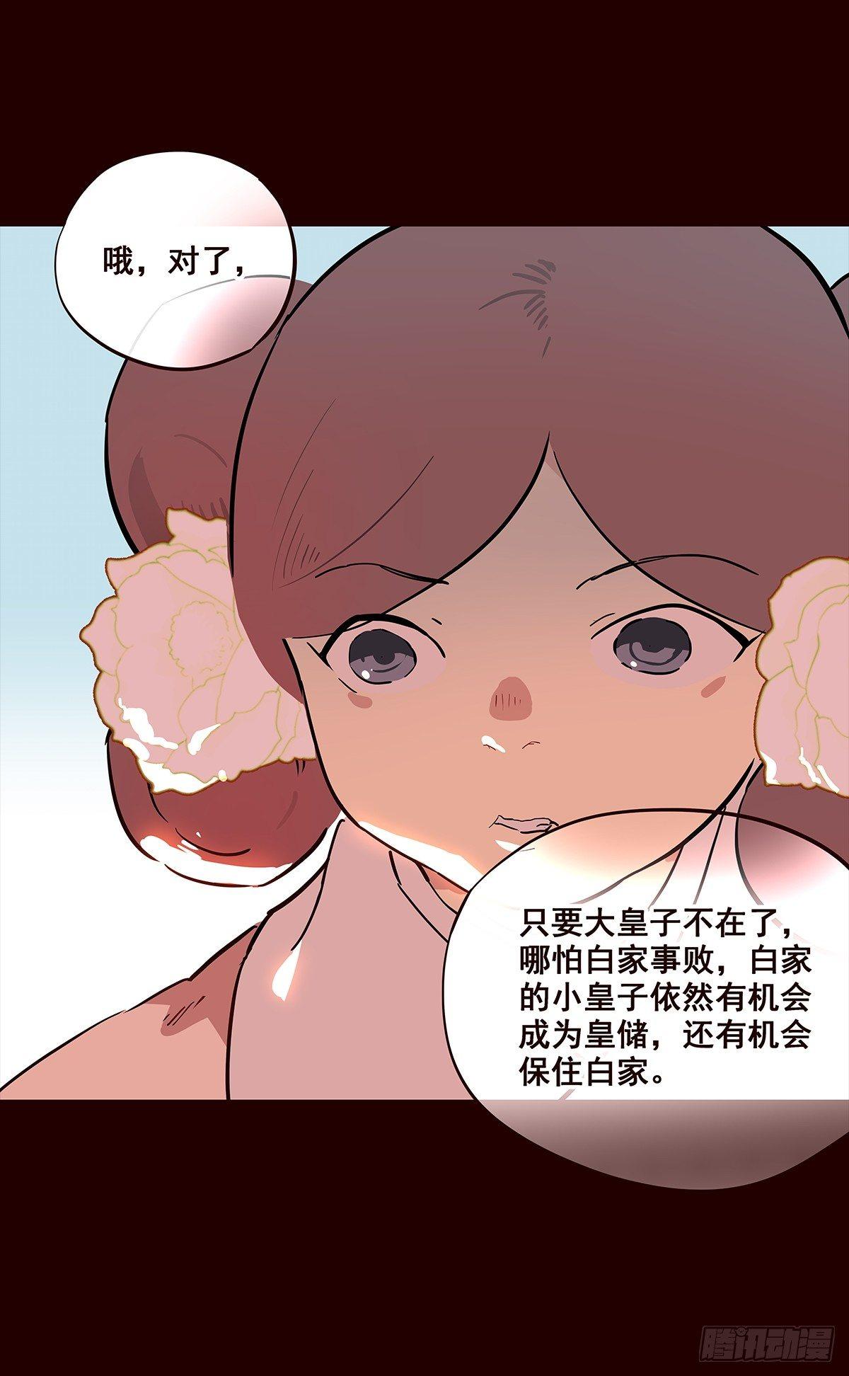 宫变1814