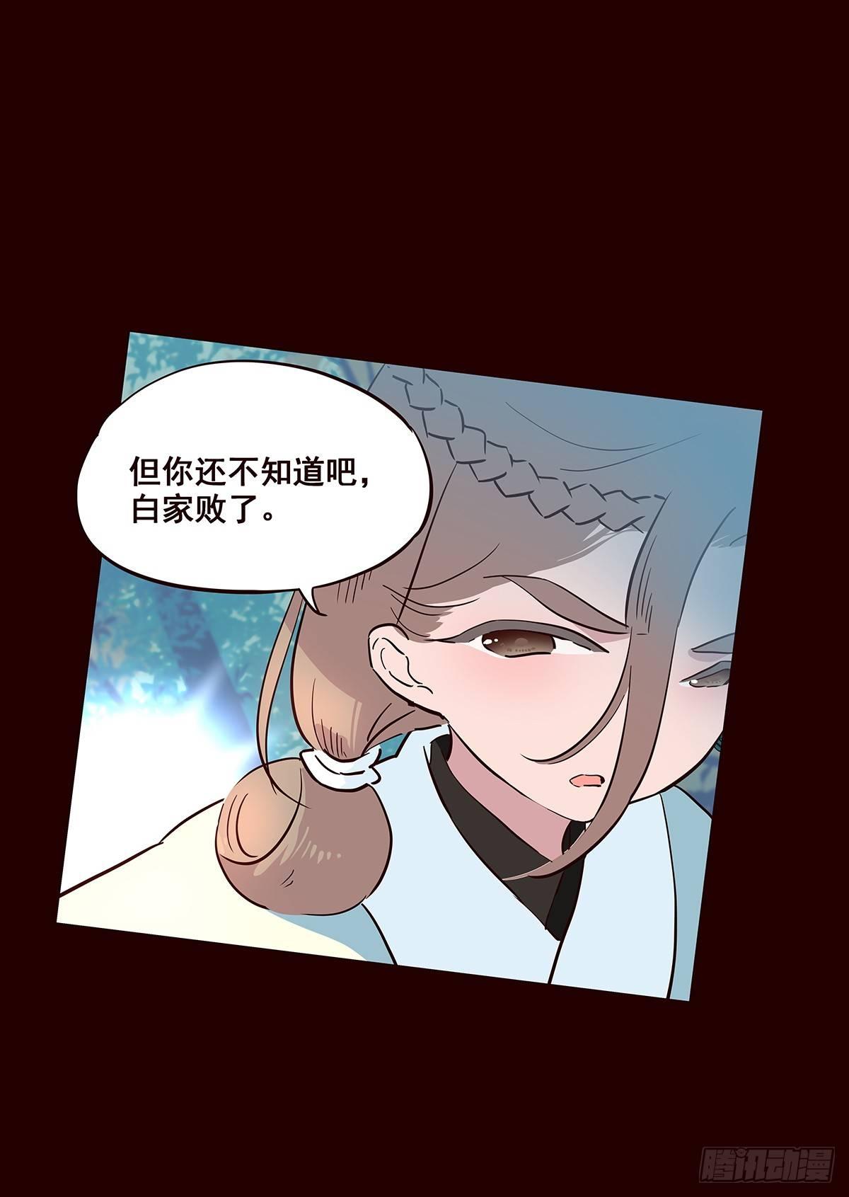 宫变189