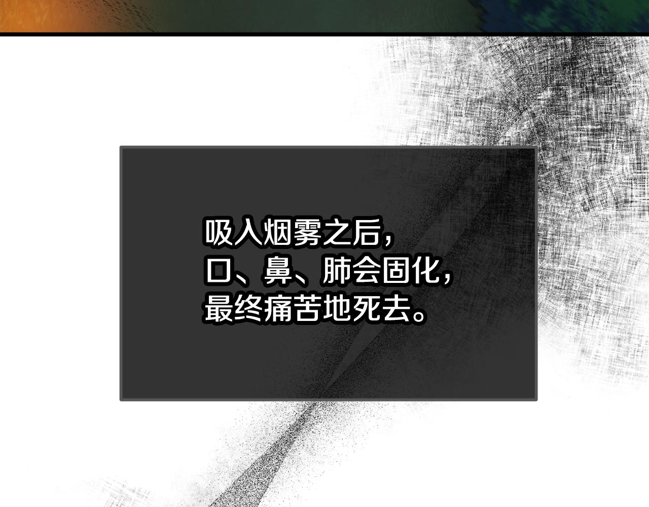第4话 她到底是谁？100