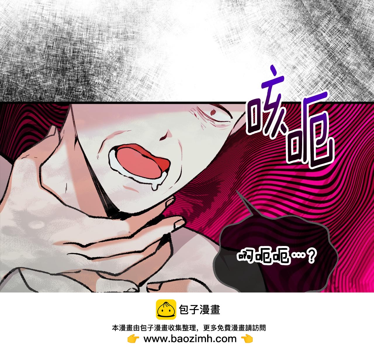 第4话 她到底是谁？103