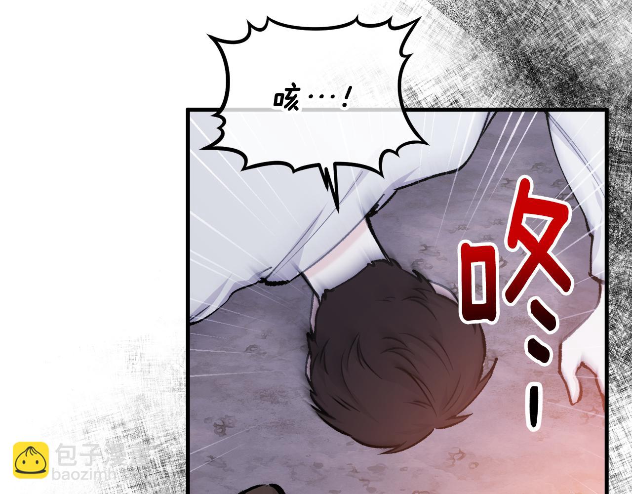 第4话 她到底是谁？109