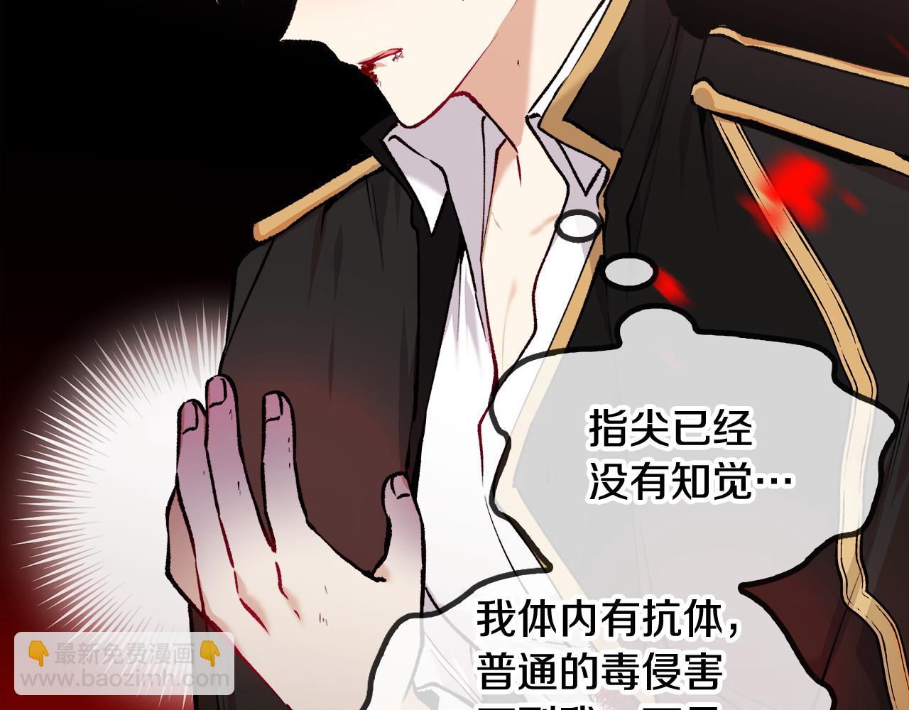 第4话 她到底是谁？11
