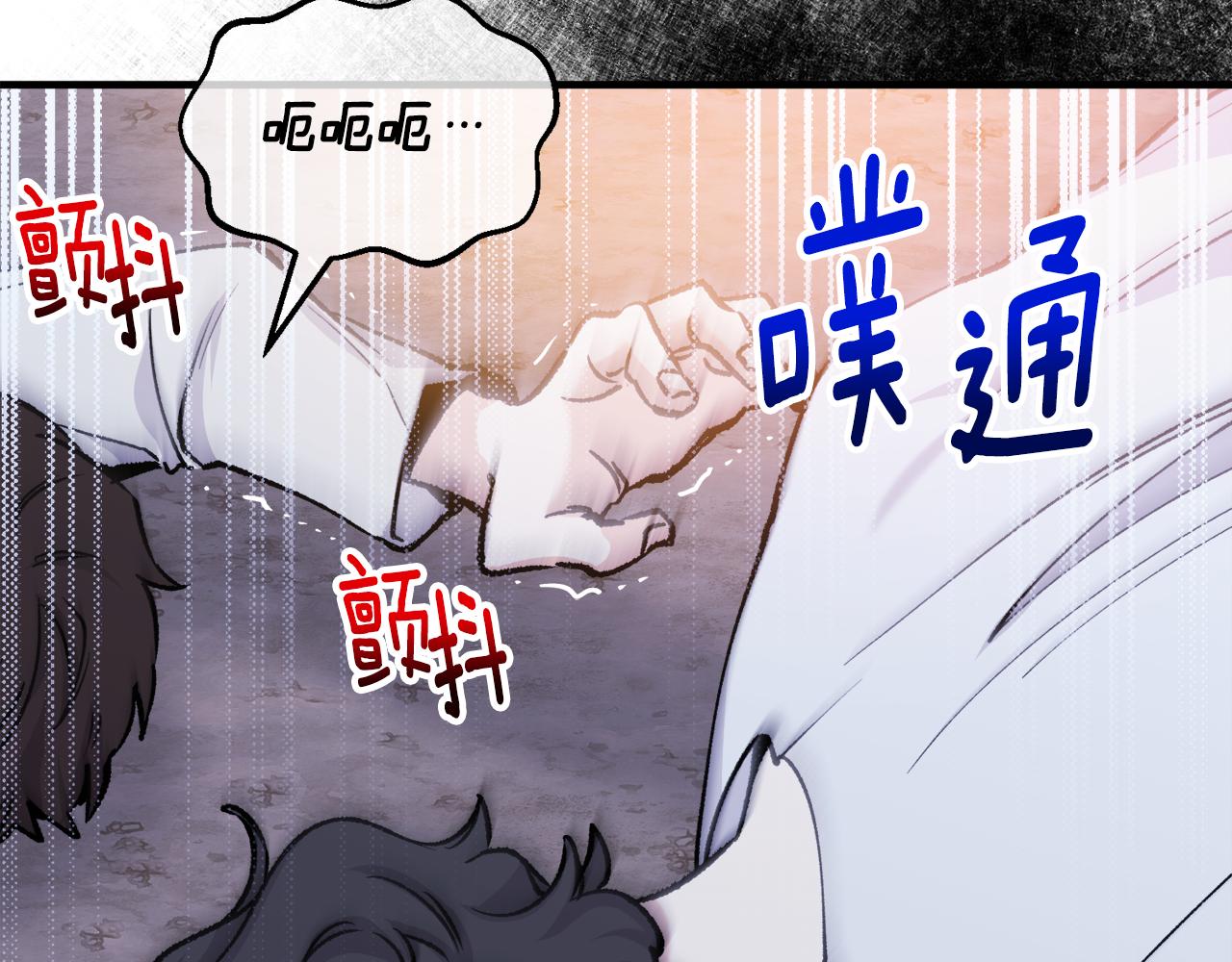 第4话 她到底是谁？112