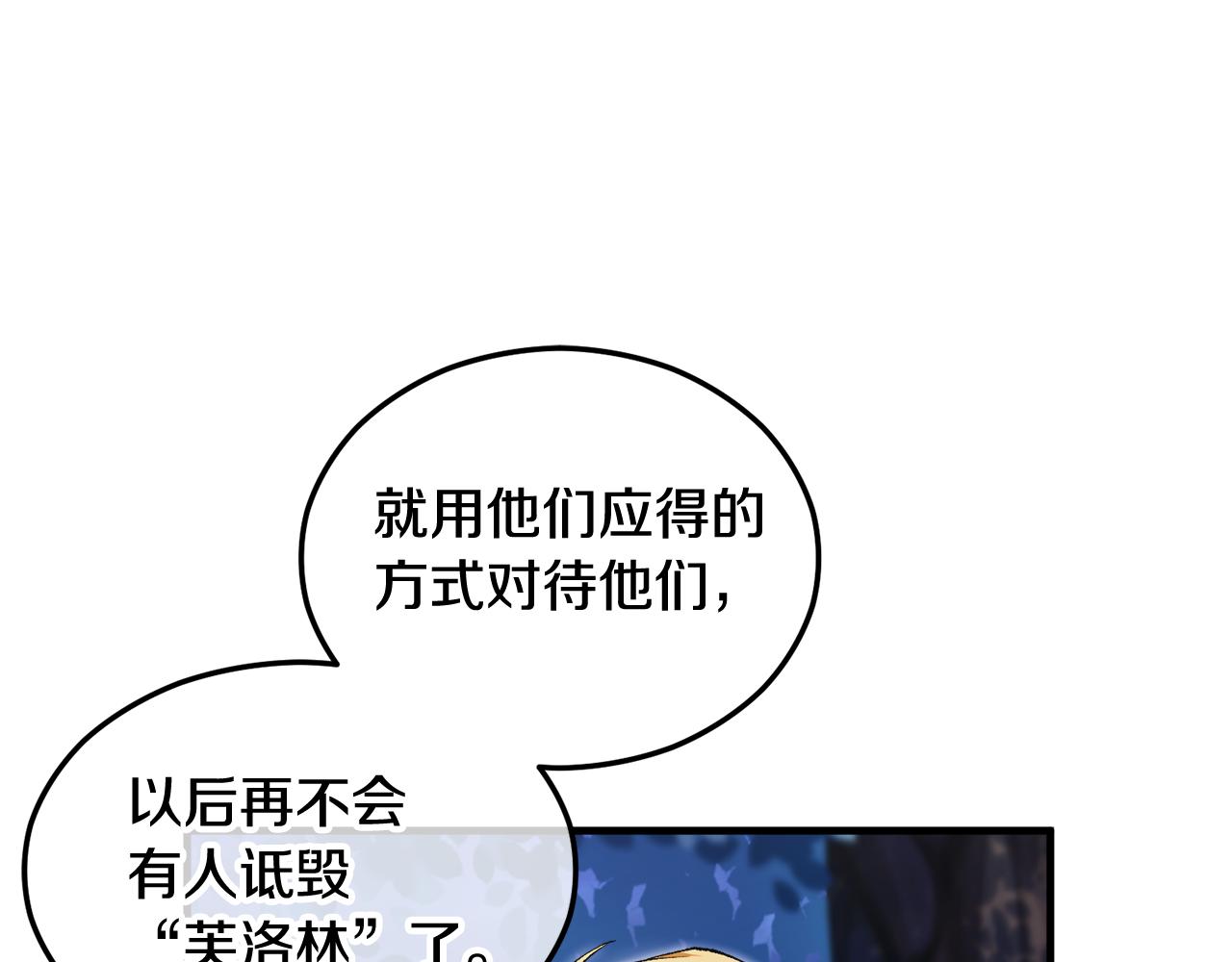 第4话 她到底是谁？115