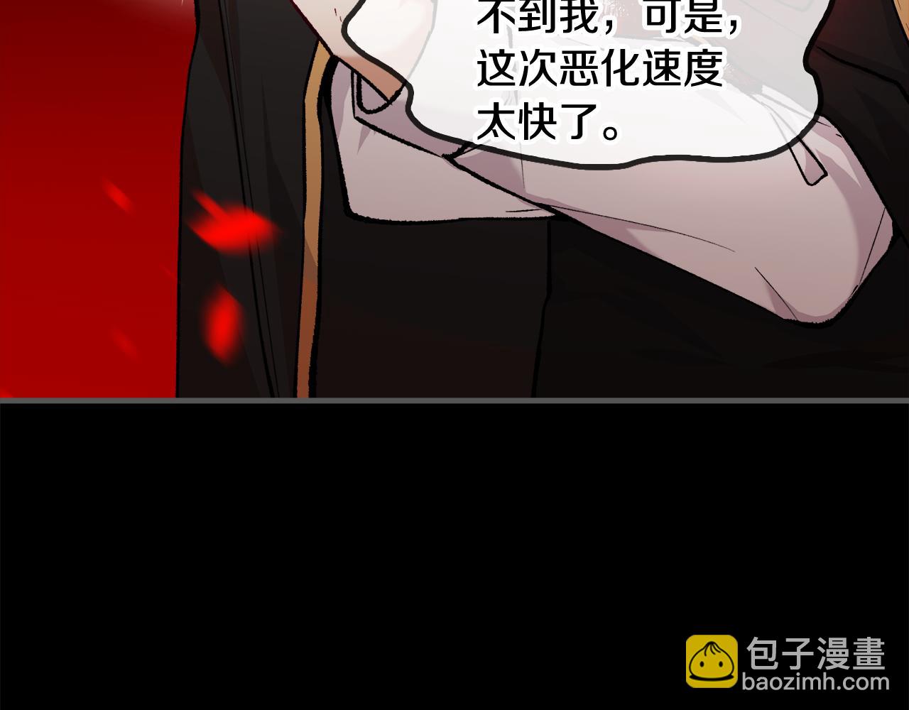 第4话 她到底是谁？12