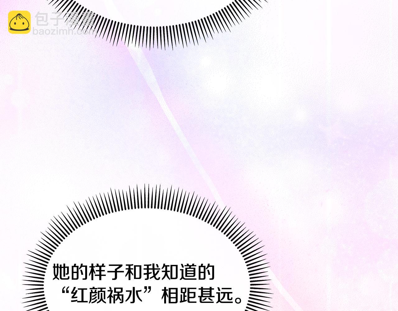 第4话 她到底是谁？120