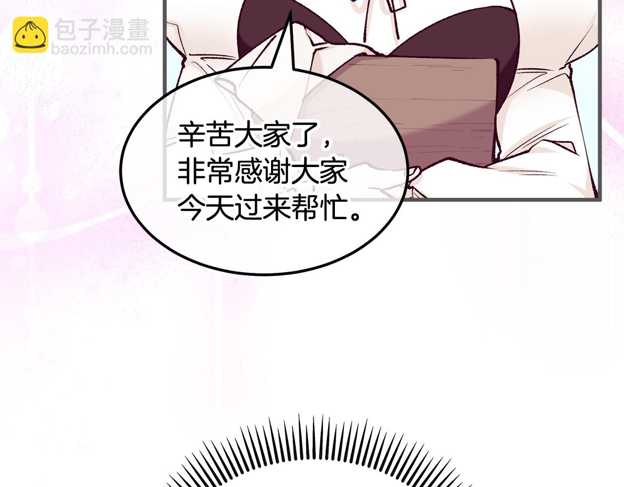 第4话 她到底是谁？122