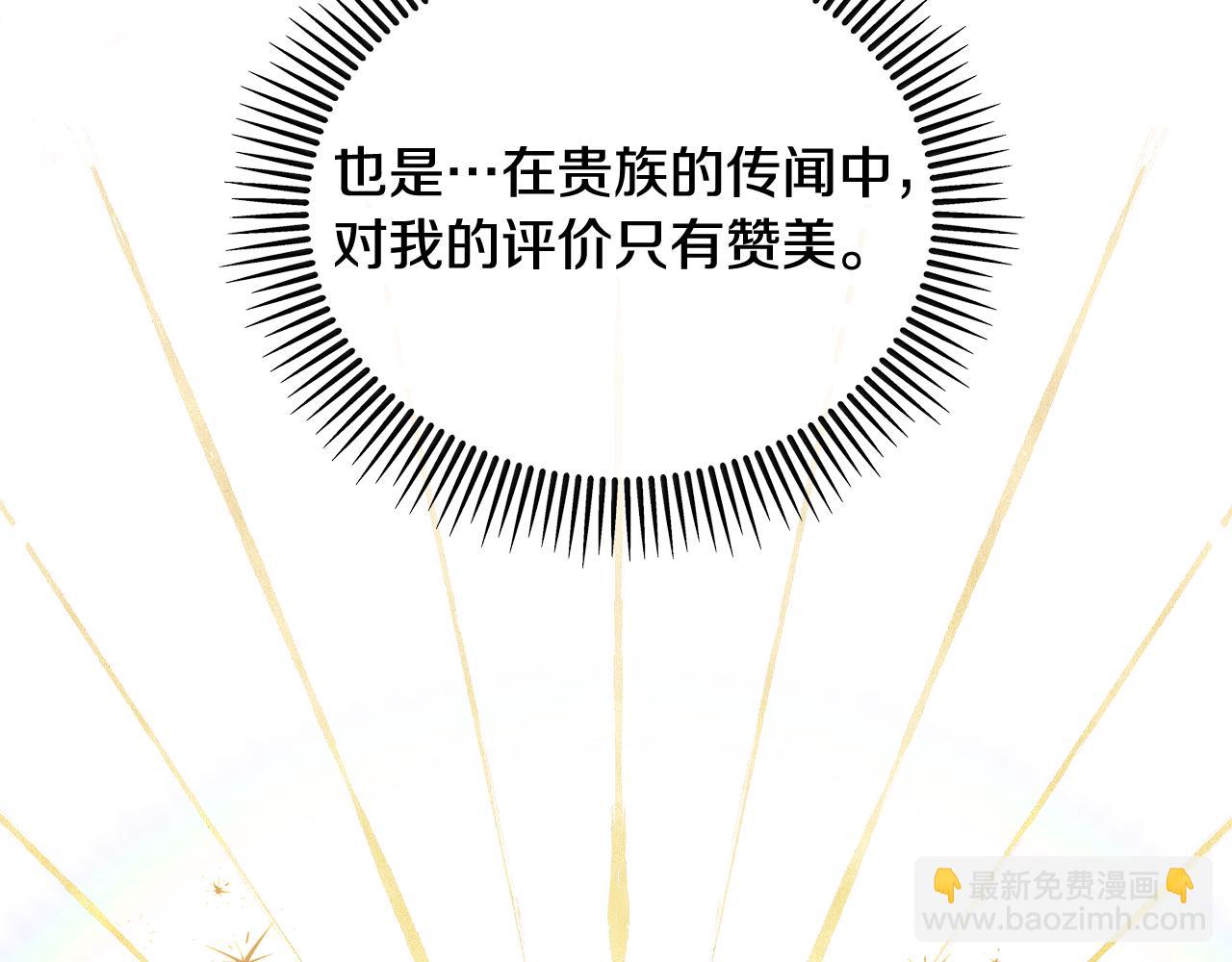 第4话 她到底是谁？123