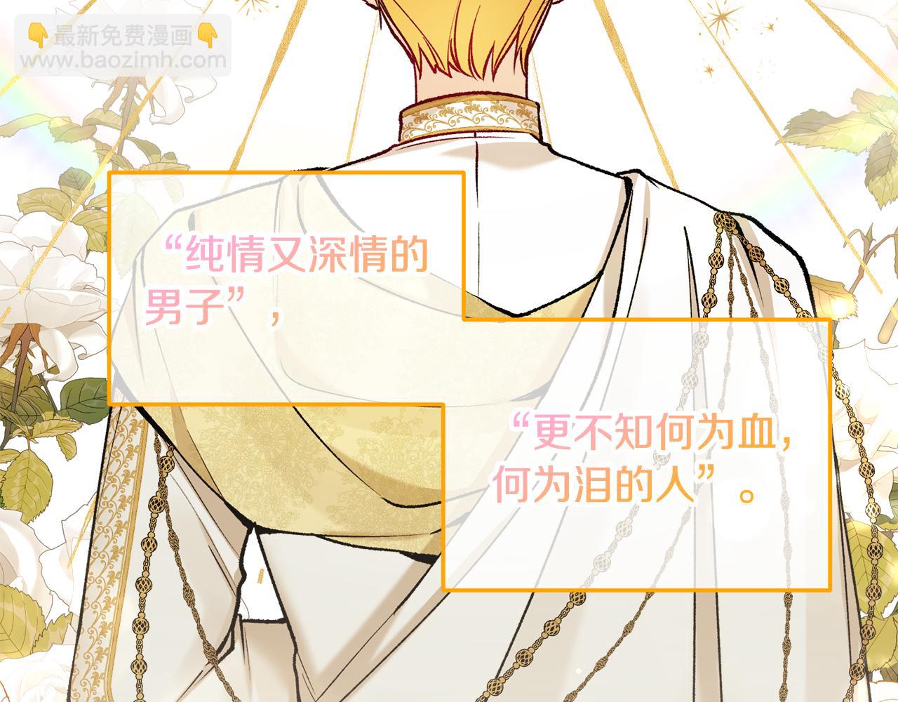 第4话 她到底是谁？125