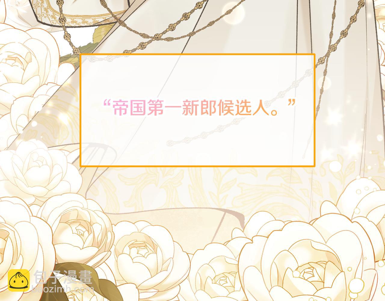 第4话 她到底是谁？126