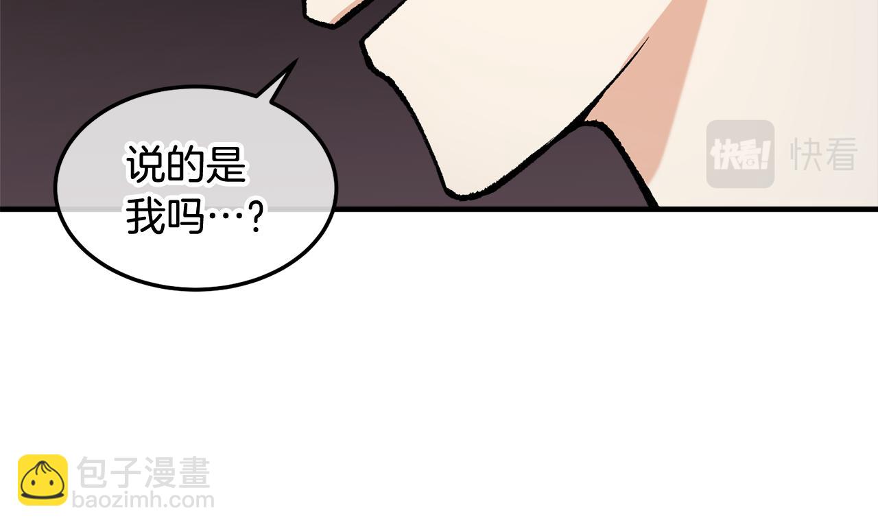 第4话 她到底是谁？128