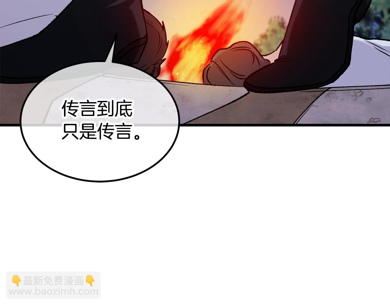 第4话 她到底是谁？130