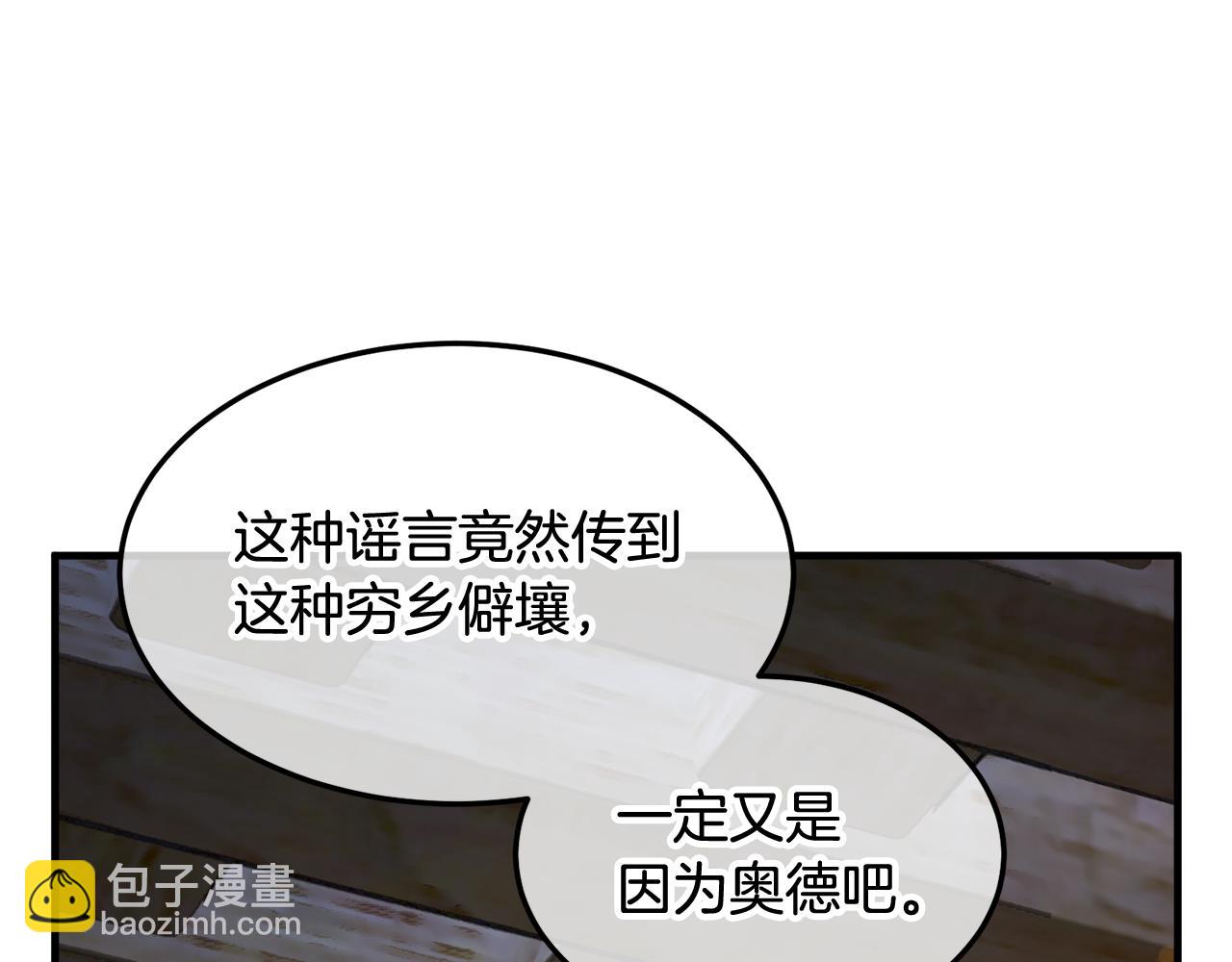 第4话 她到底是谁？143