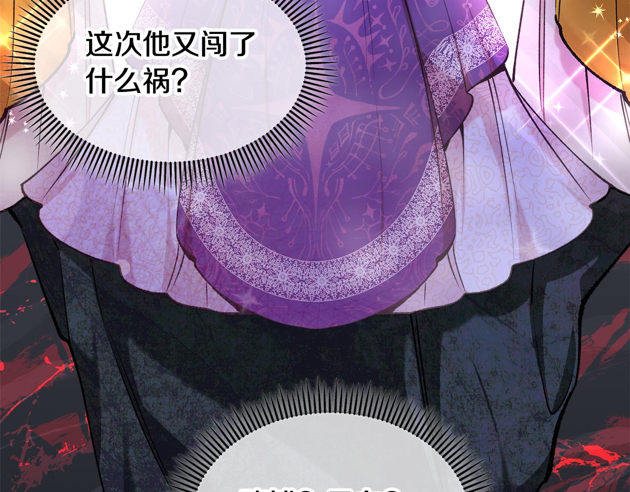 第4话 她到底是谁？147