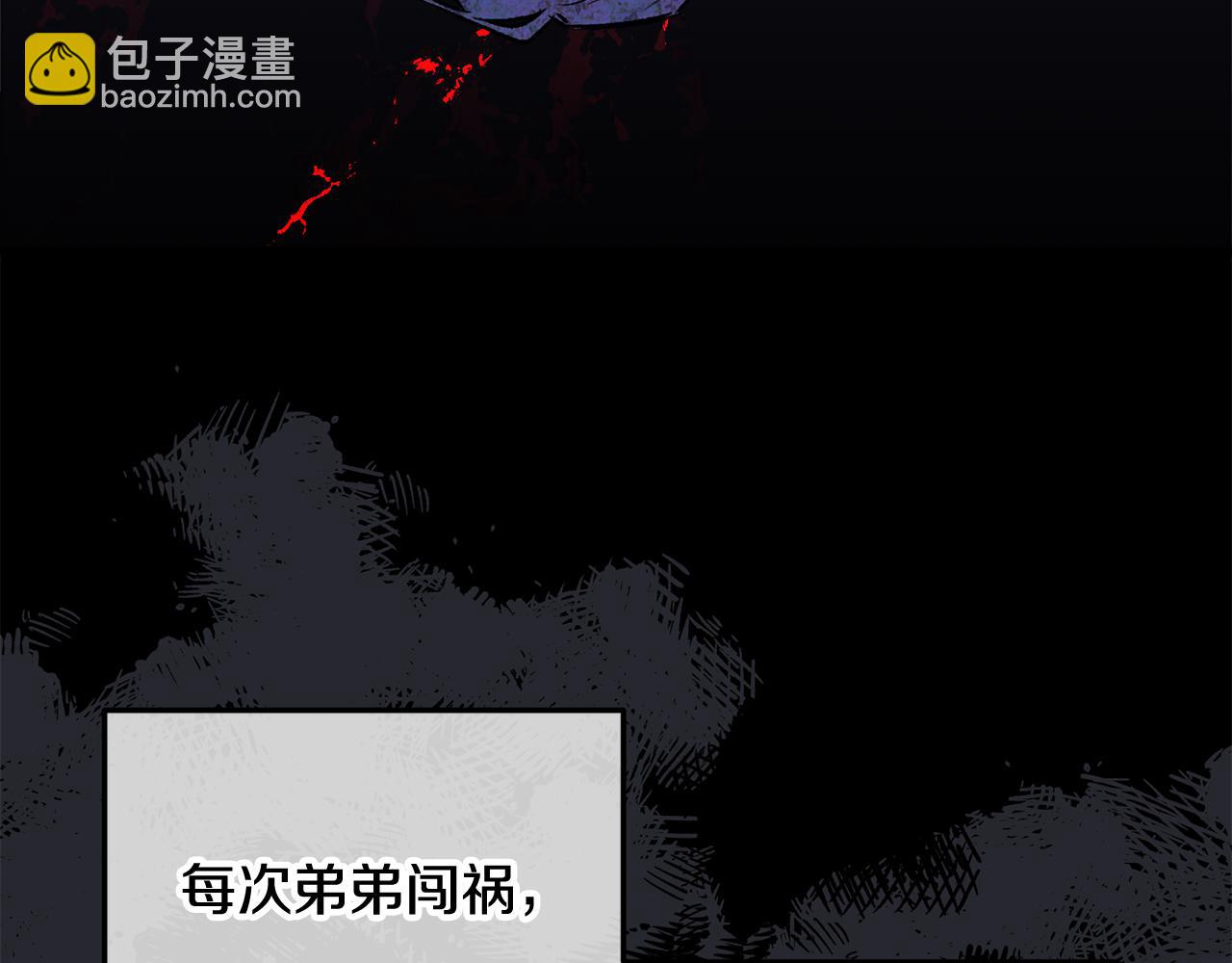 第4话 她到底是谁？149