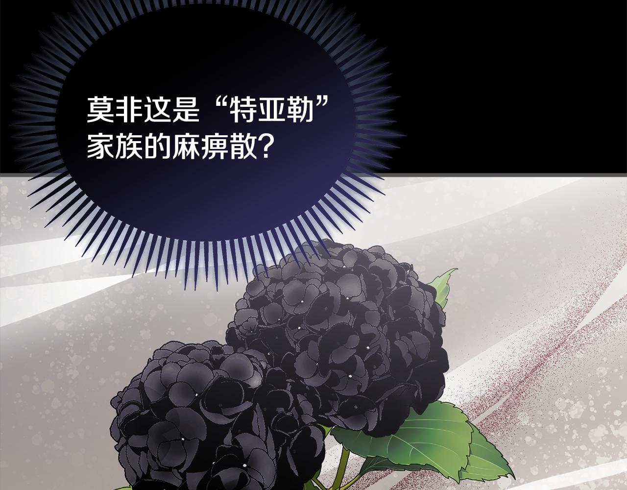 第4话 她到底是谁？15