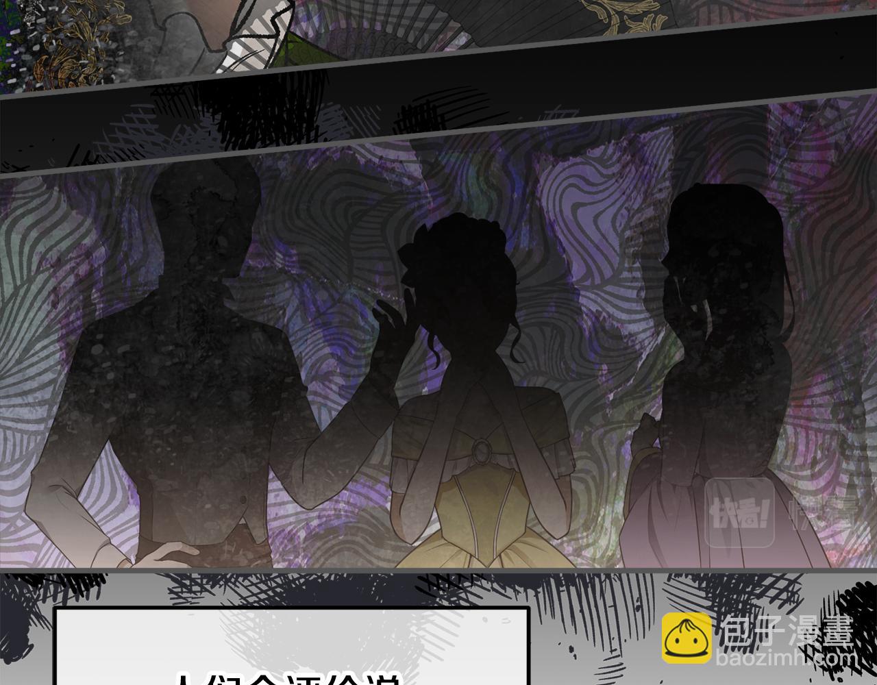 第4话 她到底是谁？151