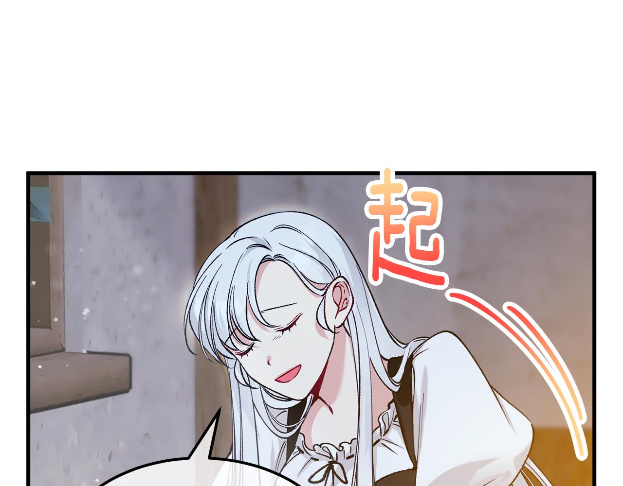 第4话 她到底是谁？153