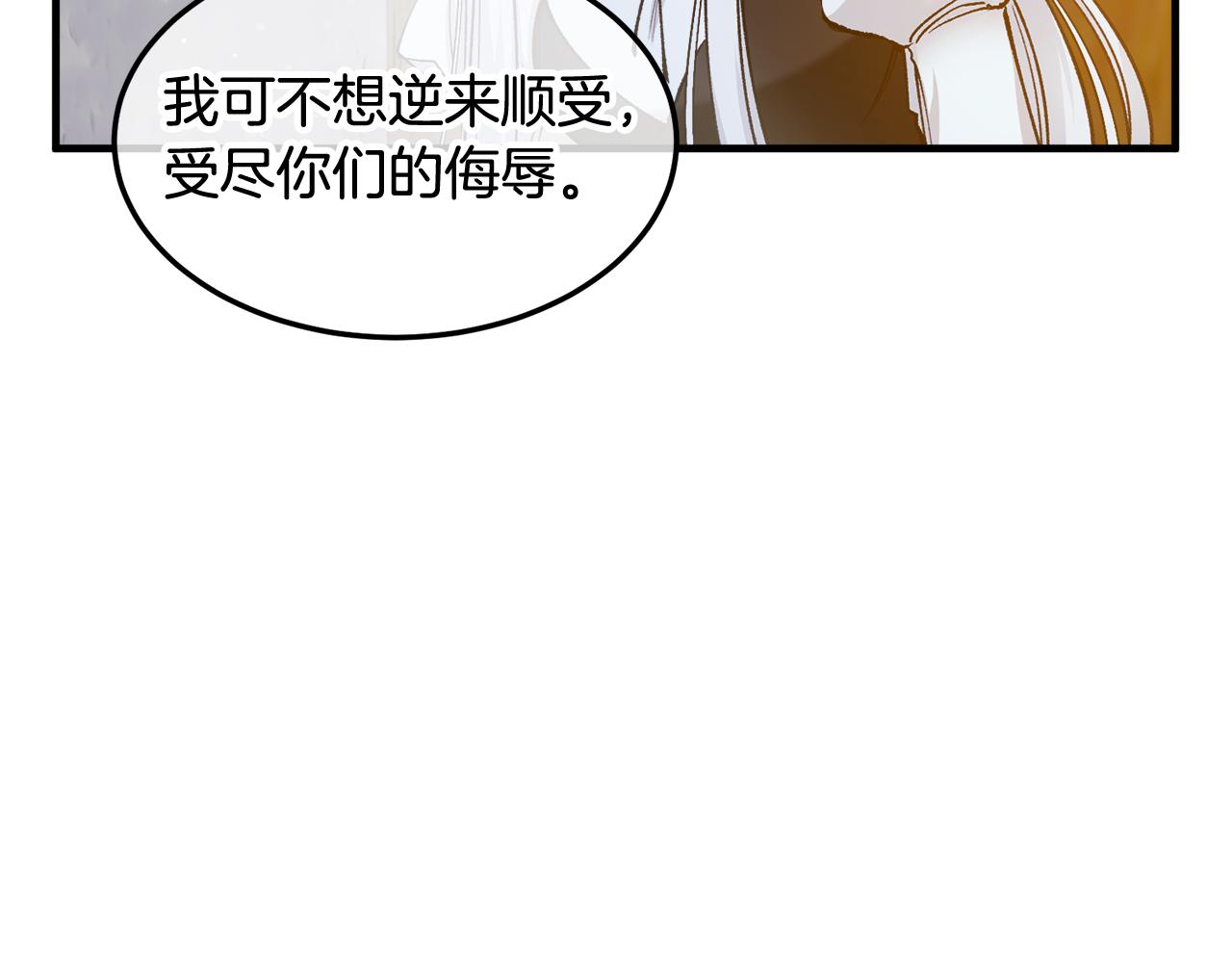 第4话 她到底是谁？158