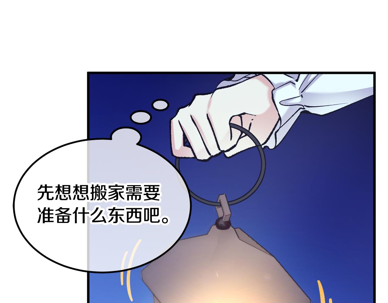 第4话 她到底是谁？169