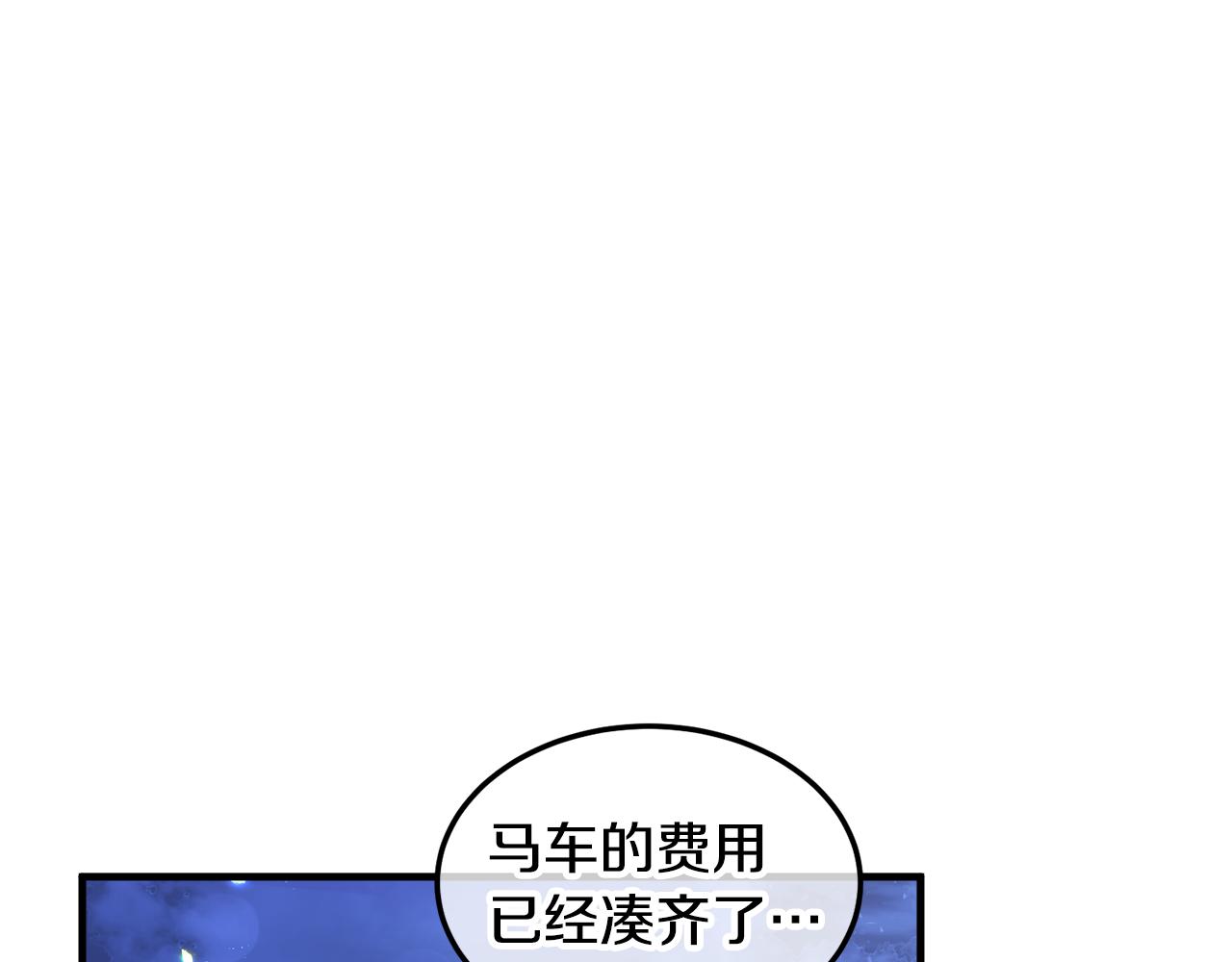 第4话 她到底是谁？175