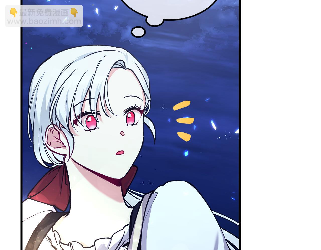 第4话 她到底是谁？176