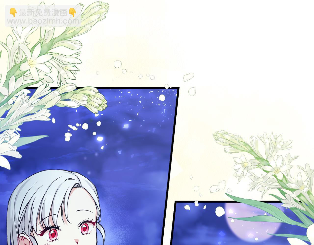 第4话 她到底是谁？187