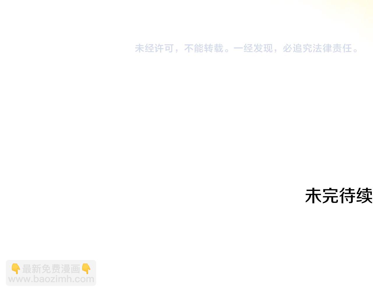 第4话 她到底是谁？191