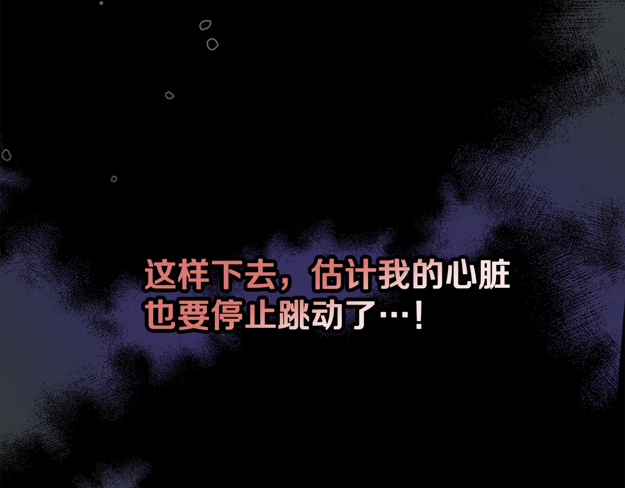 第4话 她到底是谁？21