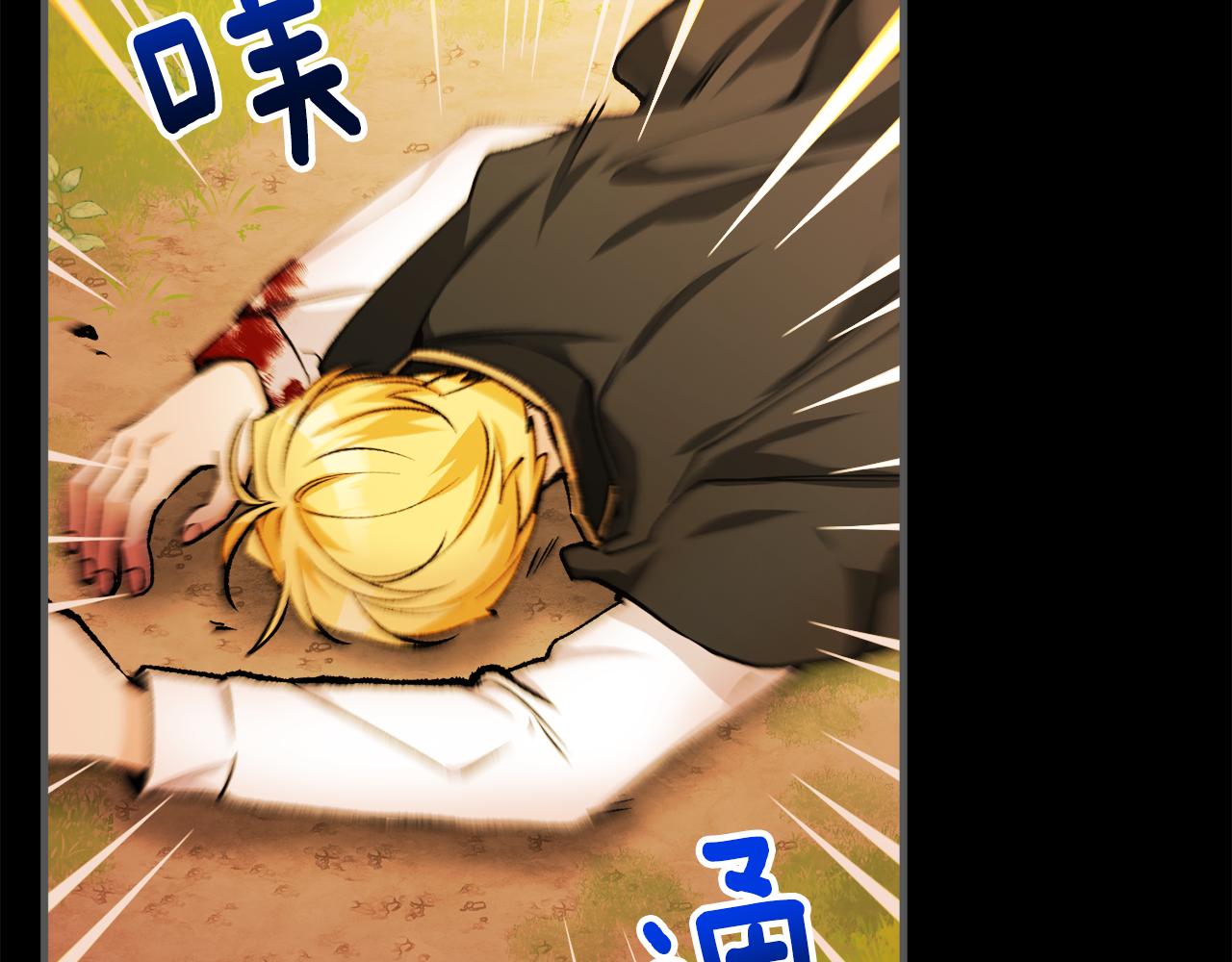 第4话 她到底是谁？24