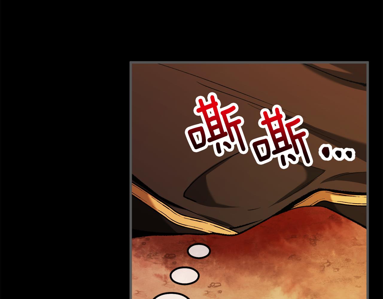 第4话 她到底是谁？26