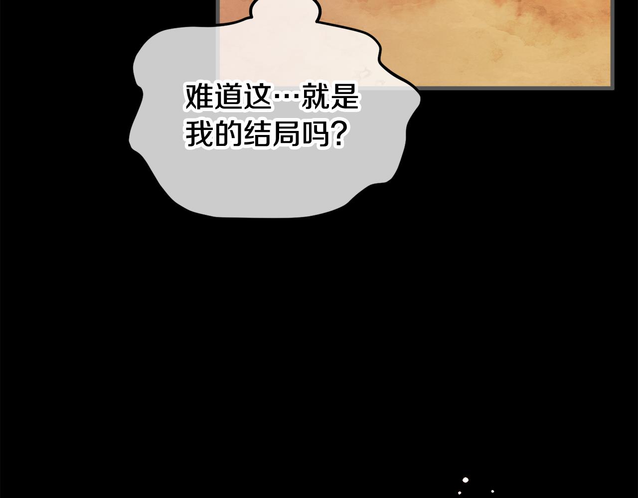 第4话 她到底是谁？27