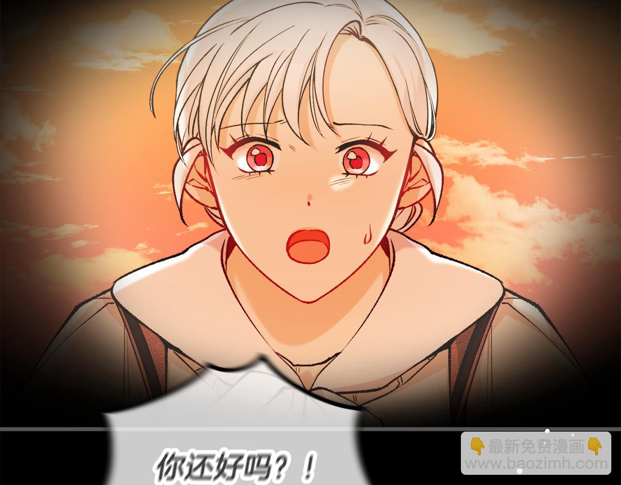 第4话 她到底是谁？29